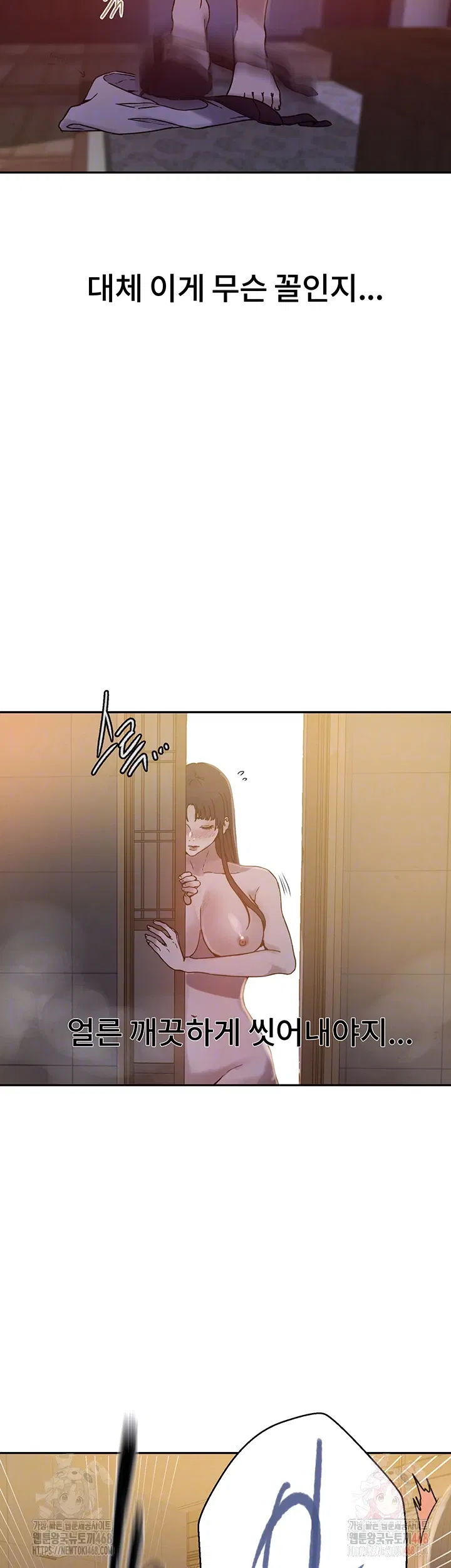 secret-class-raw-chap-263-7