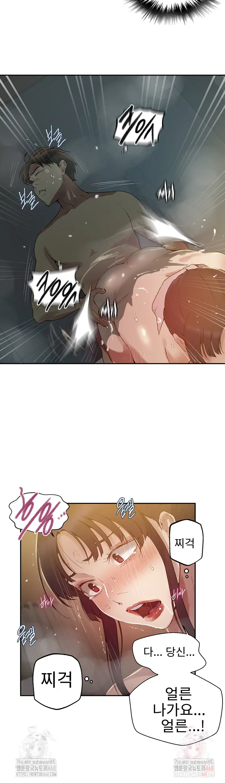 secret-class-raw-chap-264-10