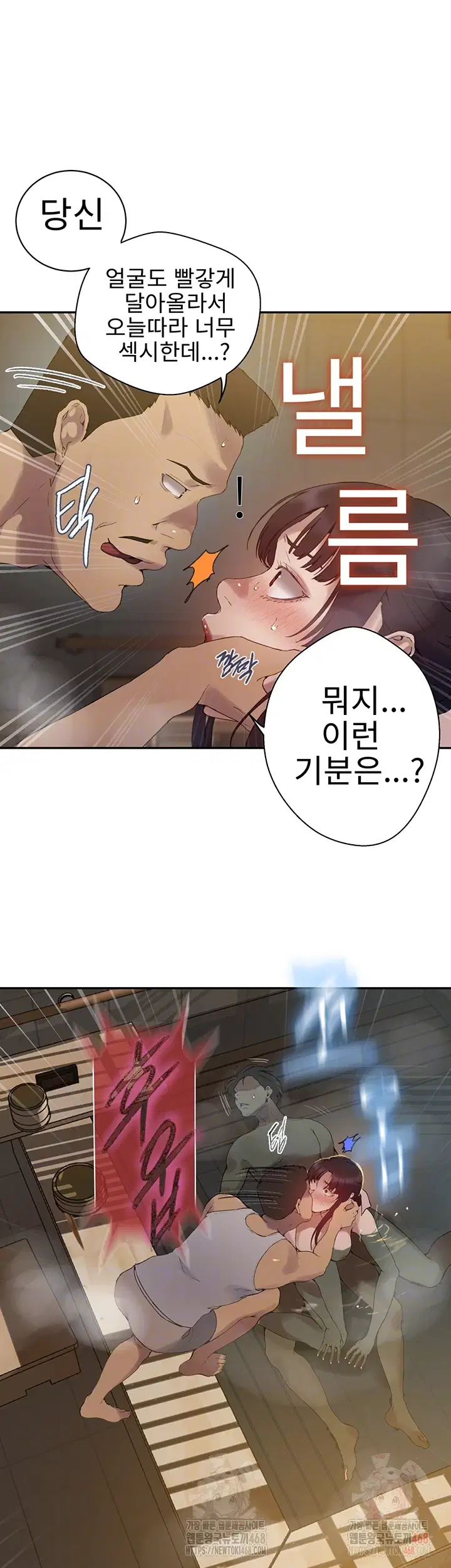 secret-class-raw-chap-264-11