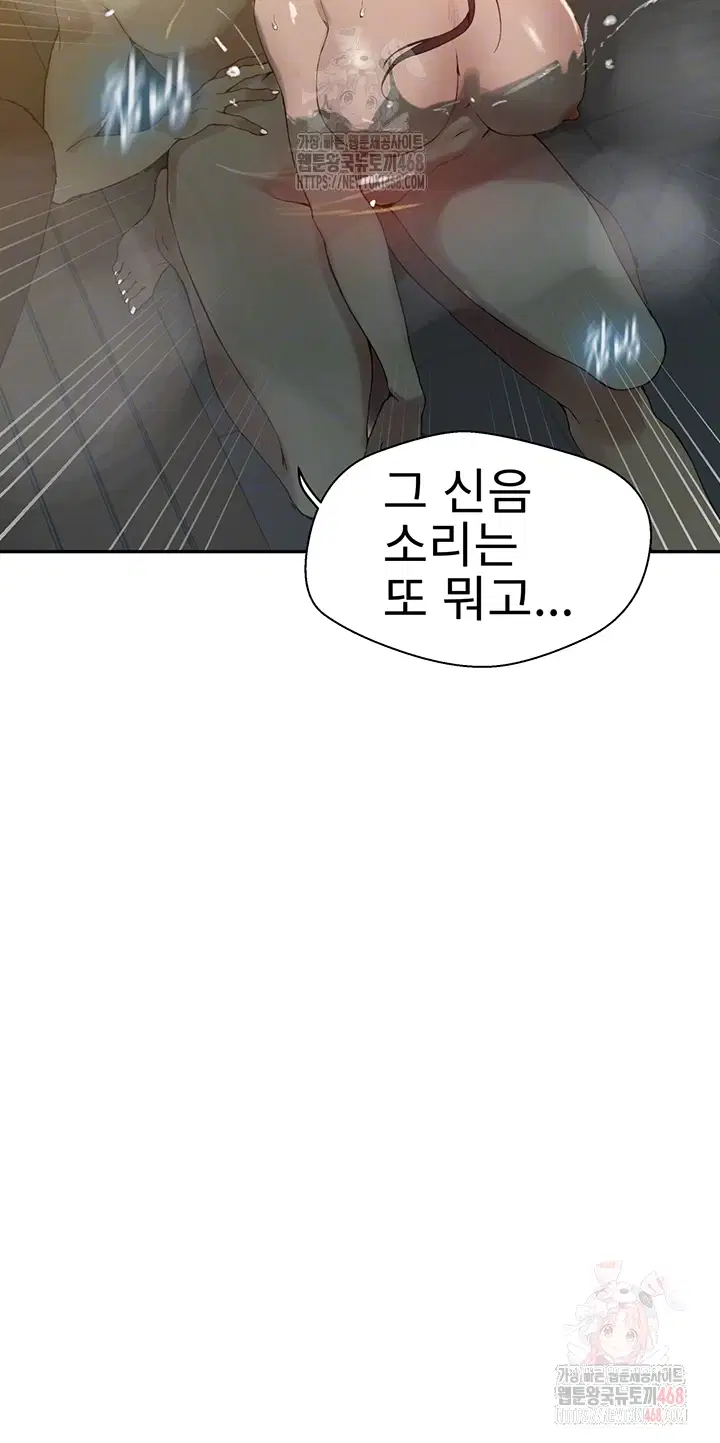 secret-class-raw-chap-264-13