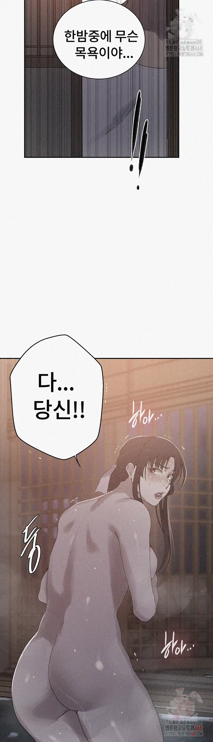 secret-class-raw-chap-264-1