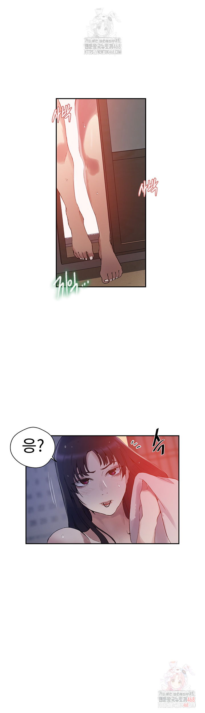 secret-class-raw-chap-264-26