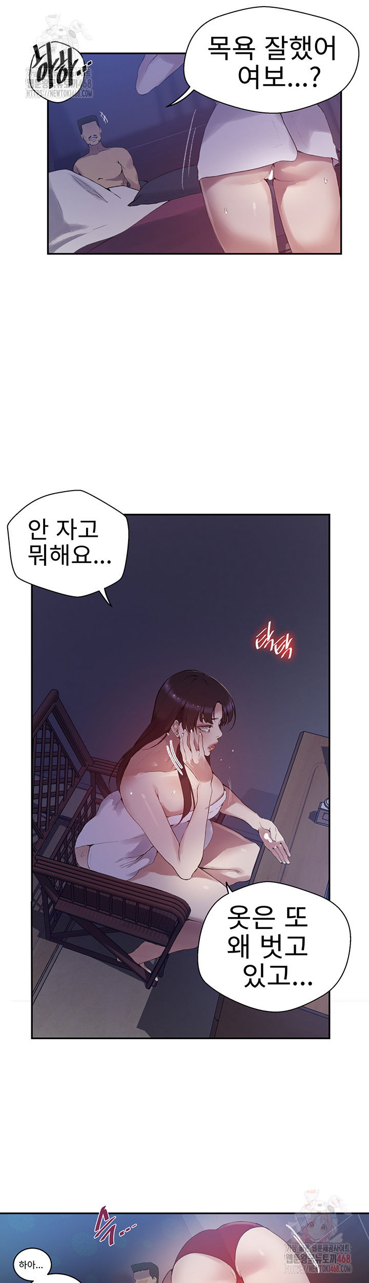 secret-class-raw-chap-264-27