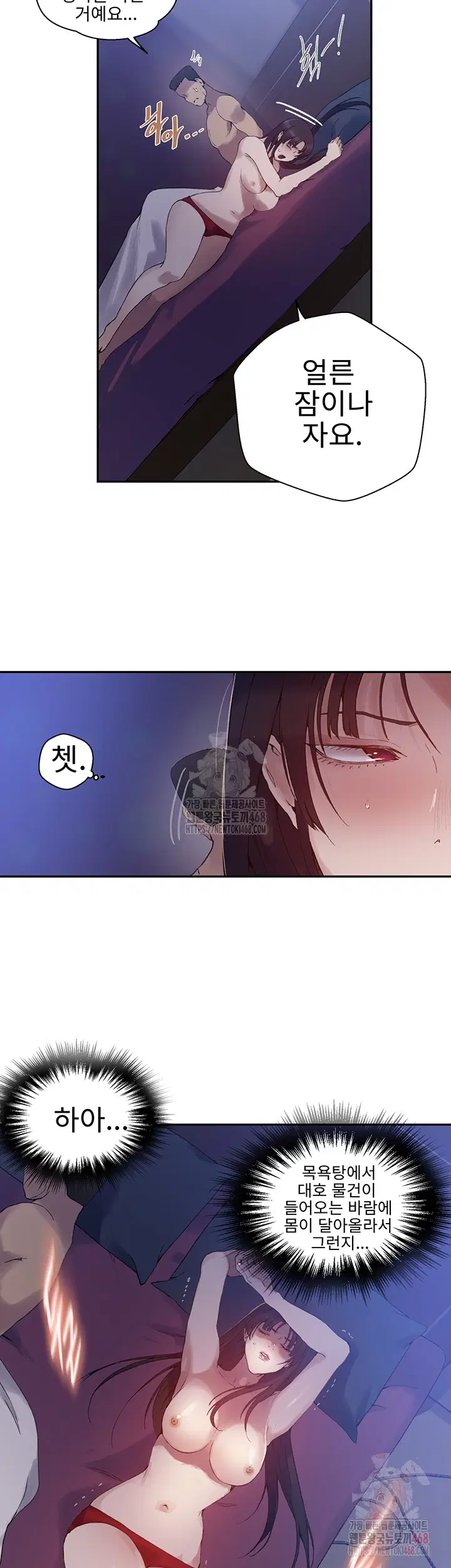 secret-class-raw-chap-264-29