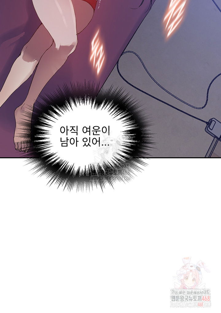 secret-class-raw-chap-264-30
