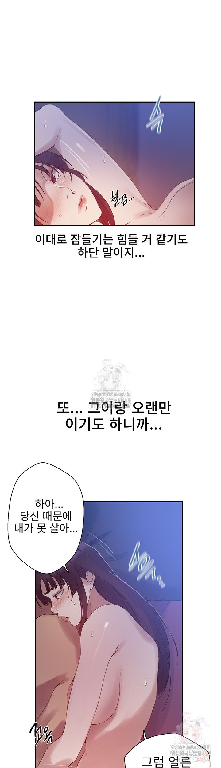 secret-class-raw-chap-264-32