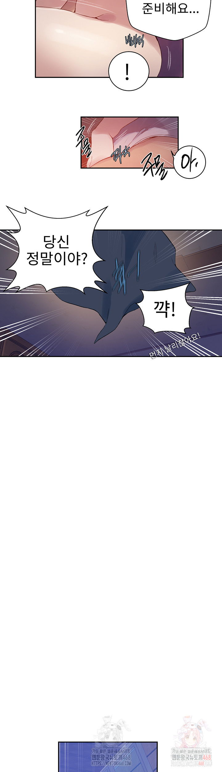 secret-class-raw-chap-264-33