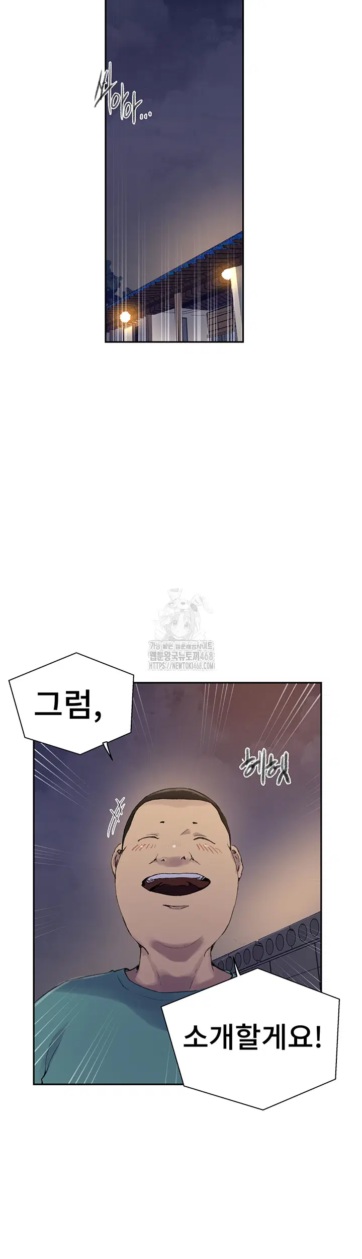 secret-class-raw-chap-265-17
