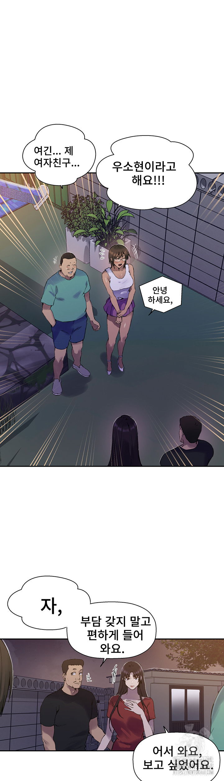 secret-class-raw-chap-265-18