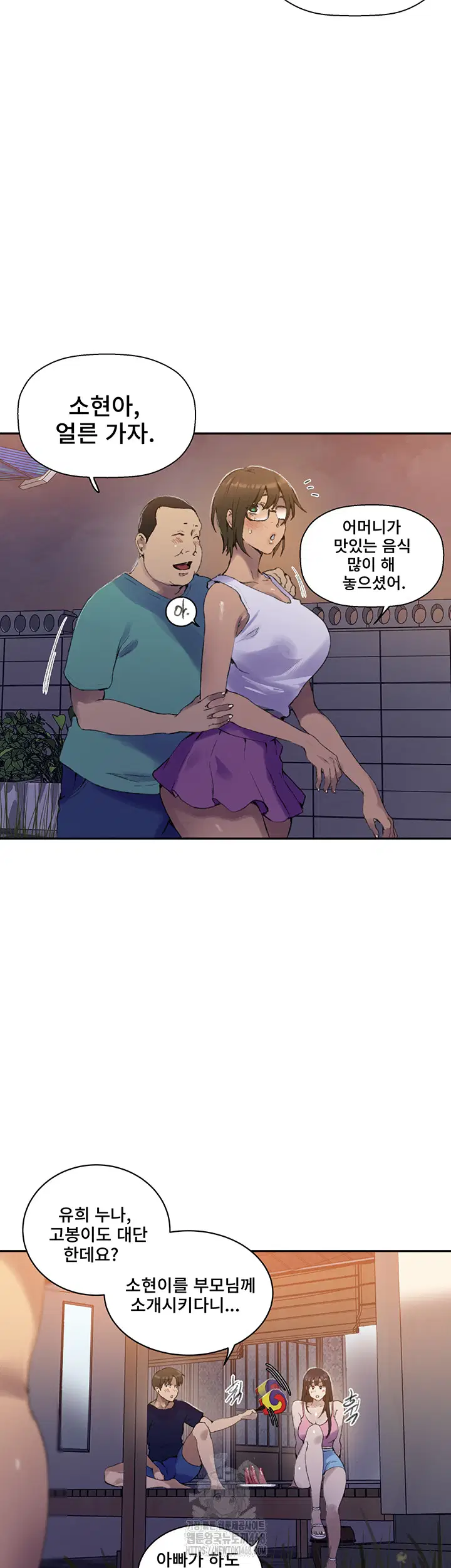 secret-class-raw-chap-265-19