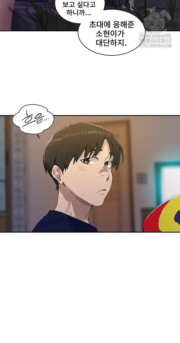 secret-class-raw-chap-265-20