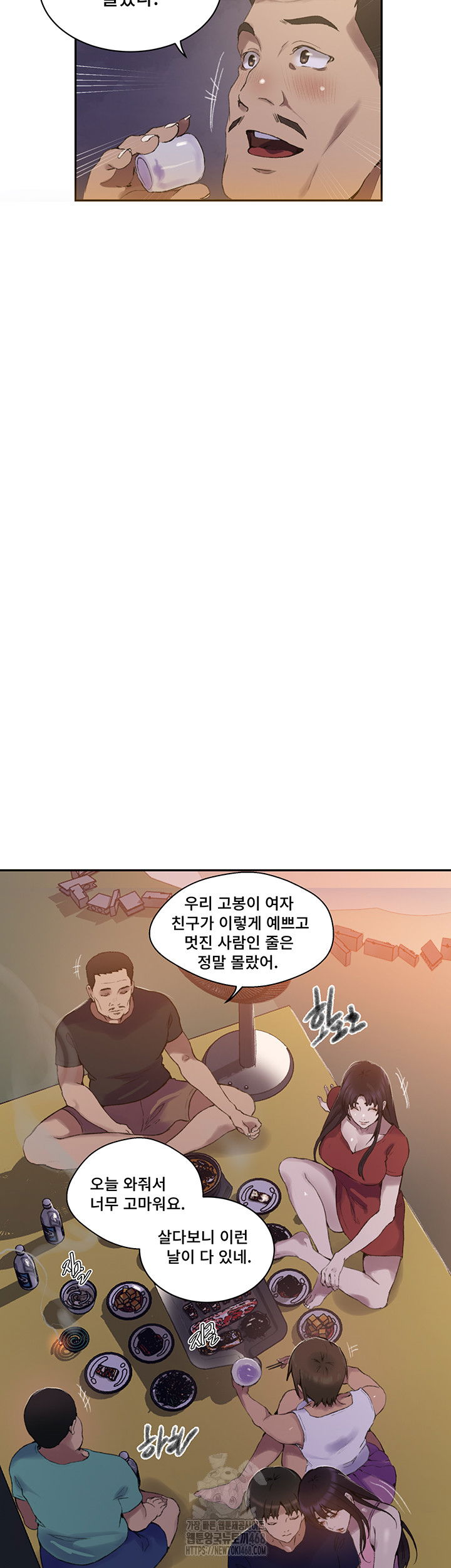 secret-class-raw-chap-265-23