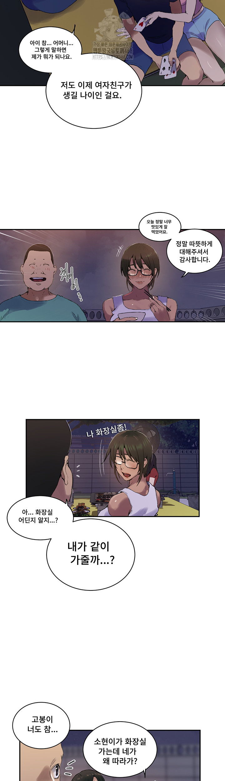 secret-class-raw-chap-265-24