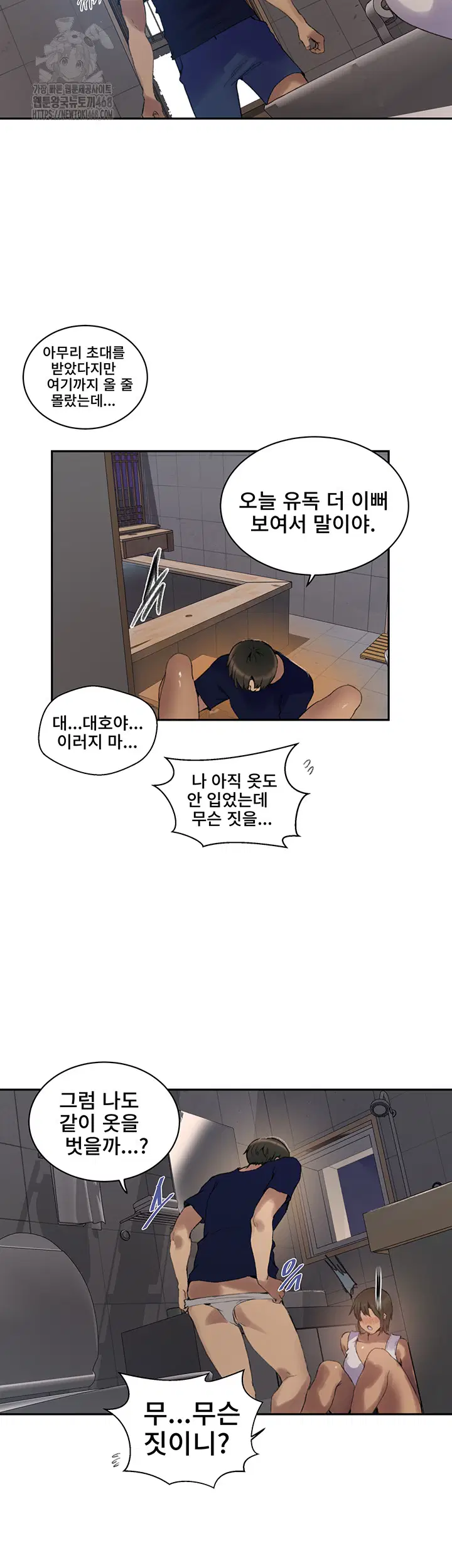 secret-class-raw-chap-265-30