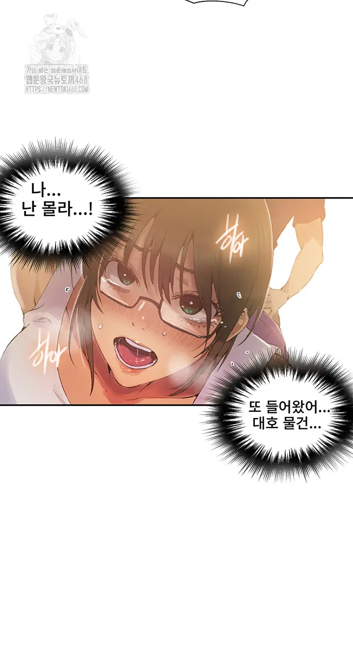 secret-class-raw-chap-265-33