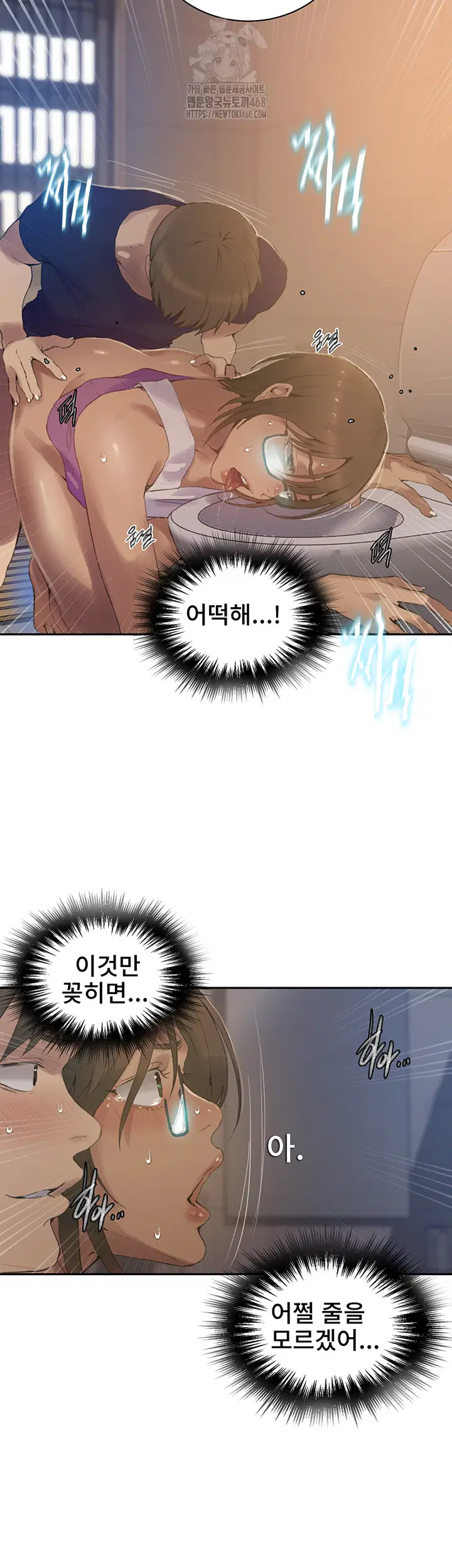 secret-class-raw-chap-265-35