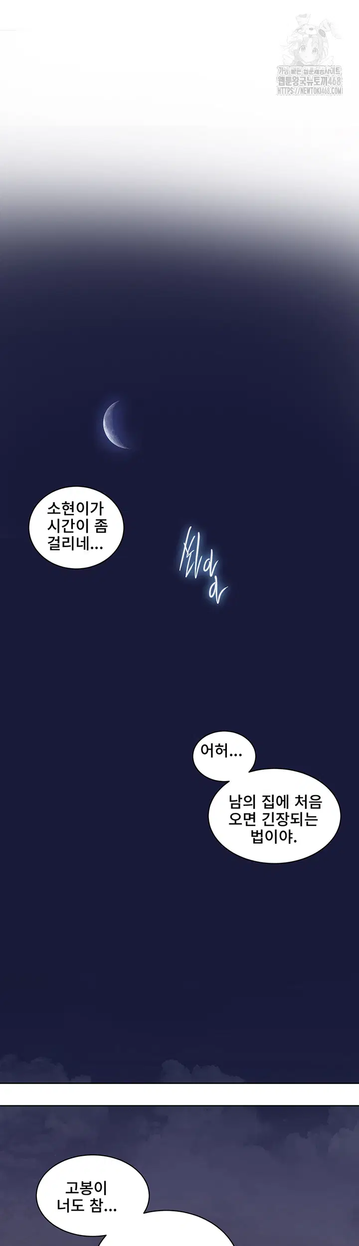 secret-class-raw-chap-265-36