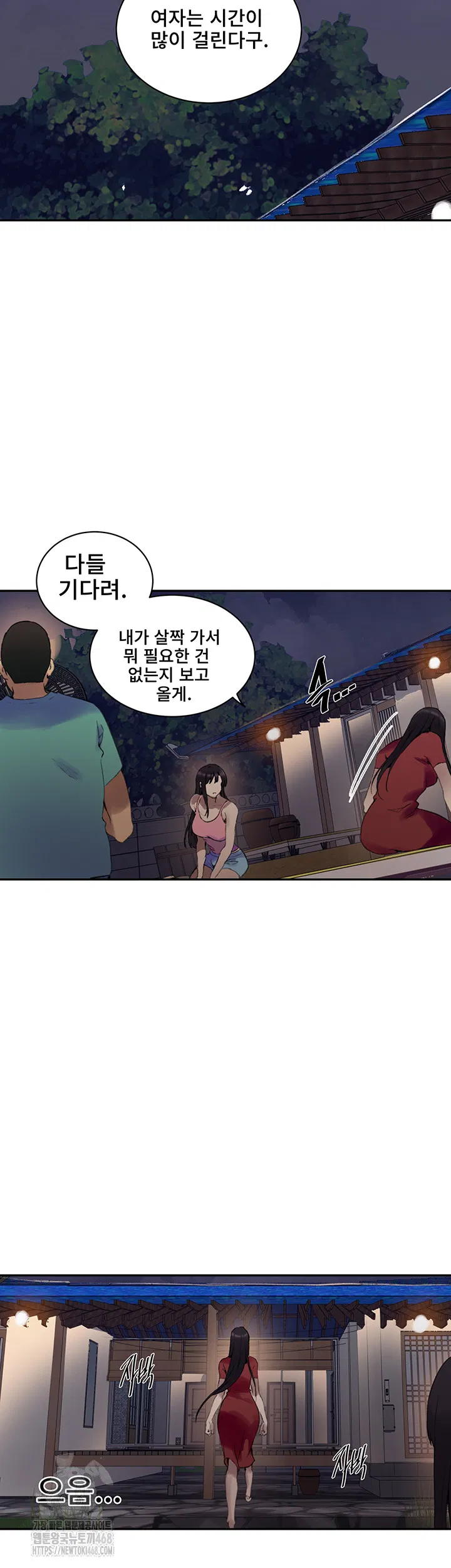secret-class-raw-chap-265-37