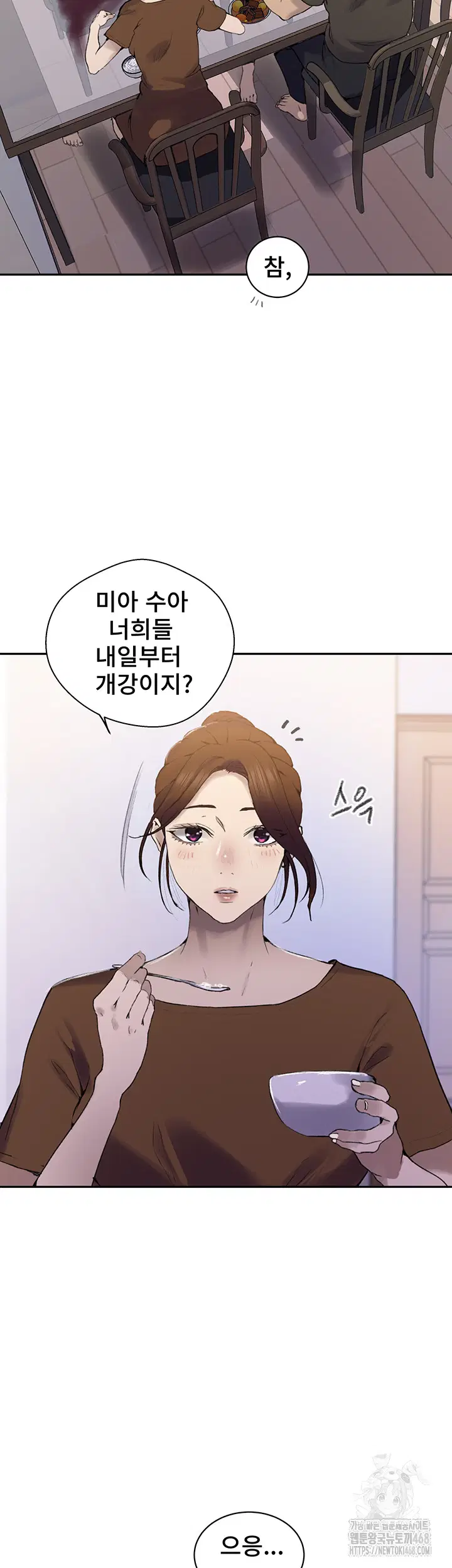 secret-class-raw-chap-265-6