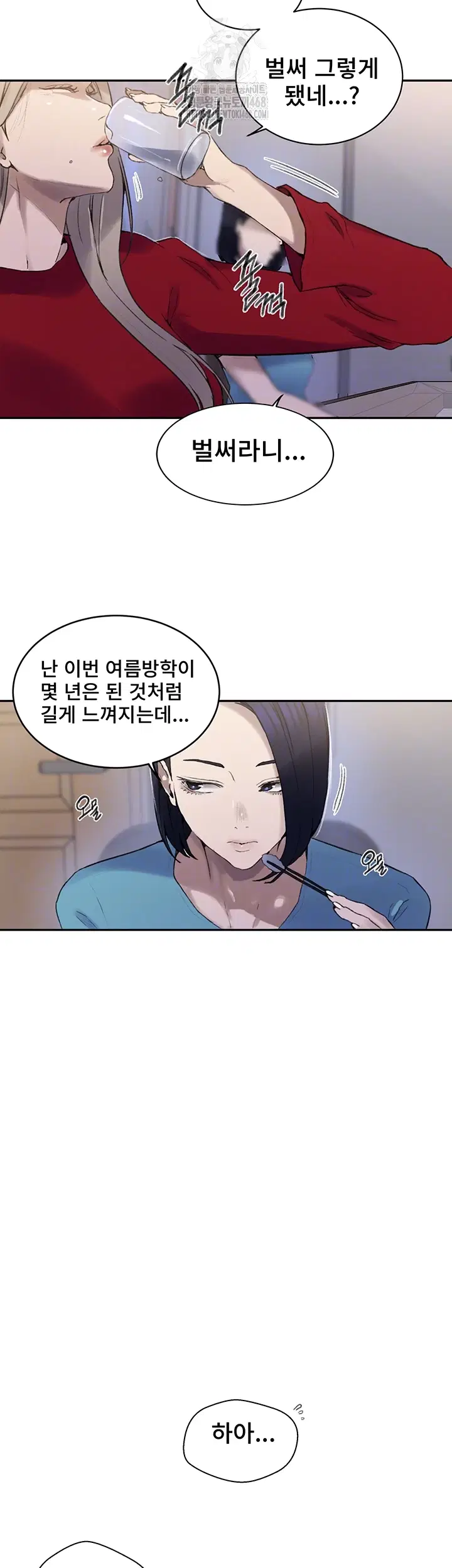 secret-class-raw-chap-265-7