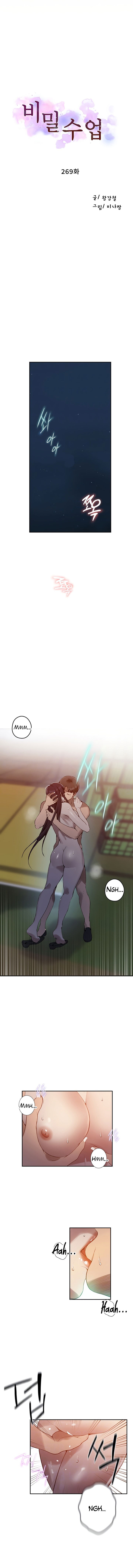 secret-class-raw-chap-269-1