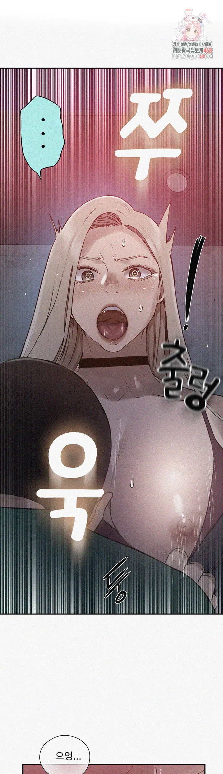 secret-class-raw-chap-270-0
