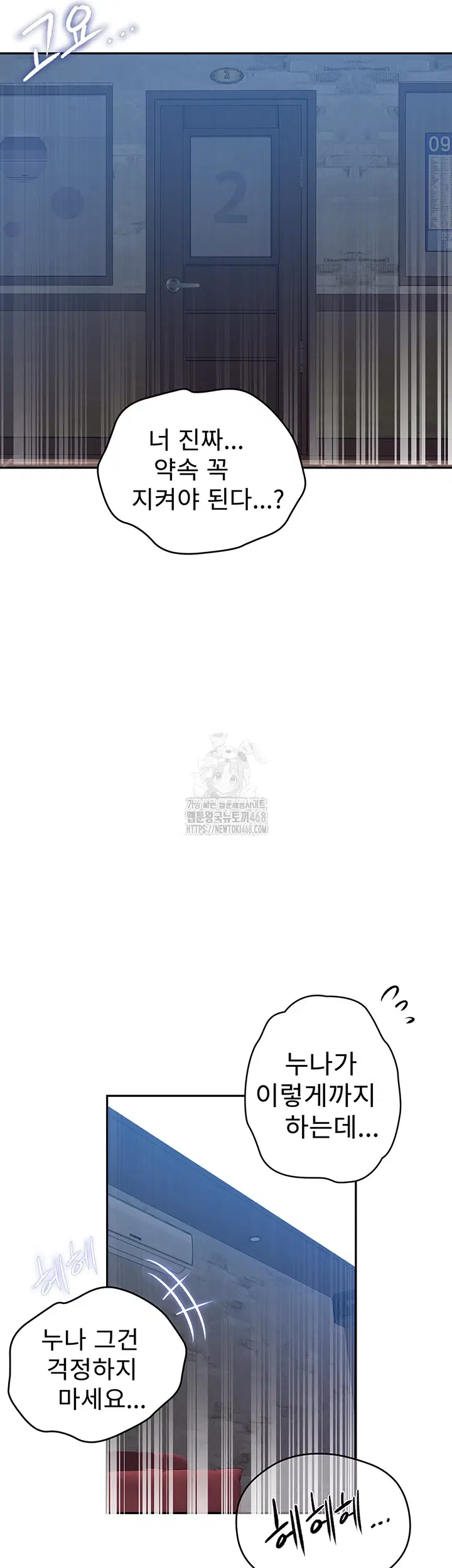 secret-class-raw-chap-270-25
