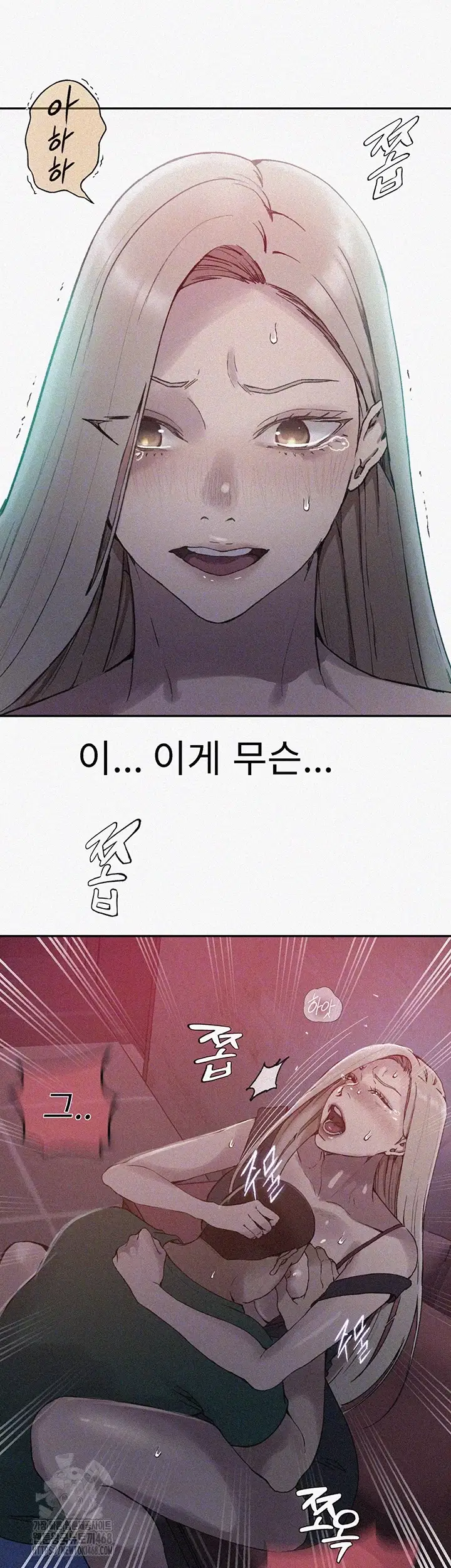 secret-class-raw-chap-270-3