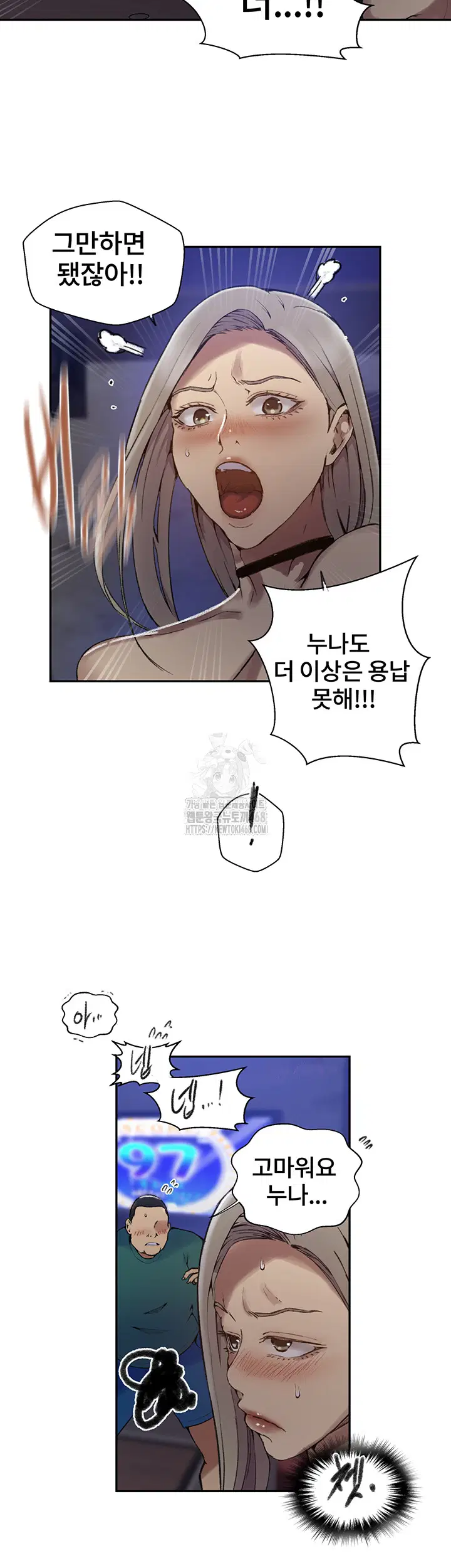 secret-class-raw-chap-271-10