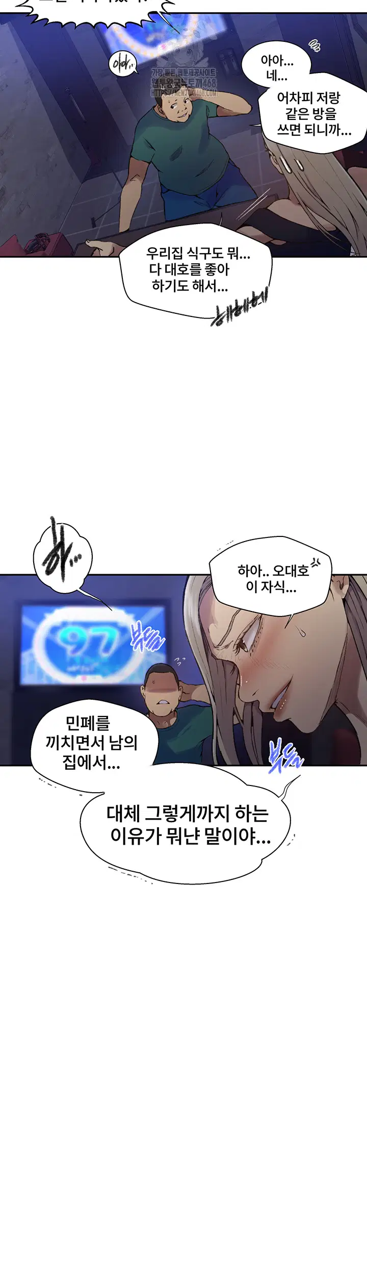 secret-class-raw-chap-271-12