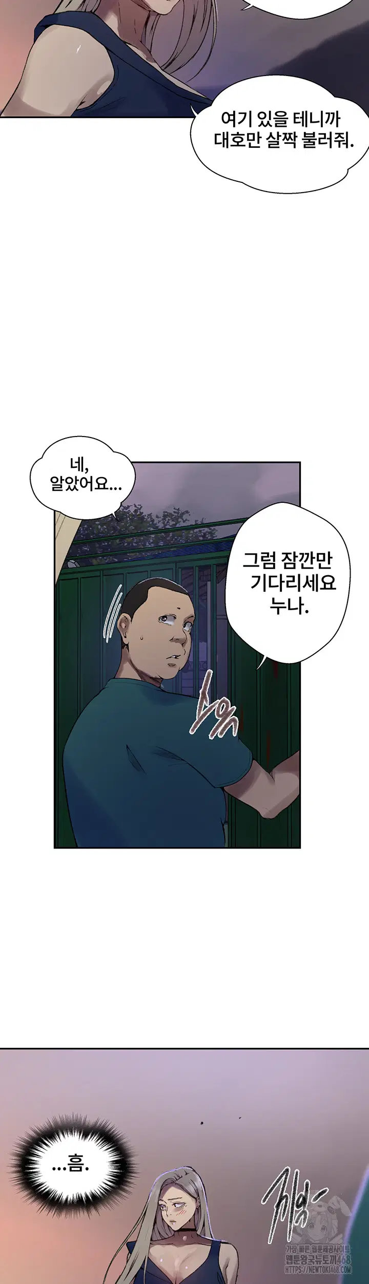 secret-class-raw-chap-271-16