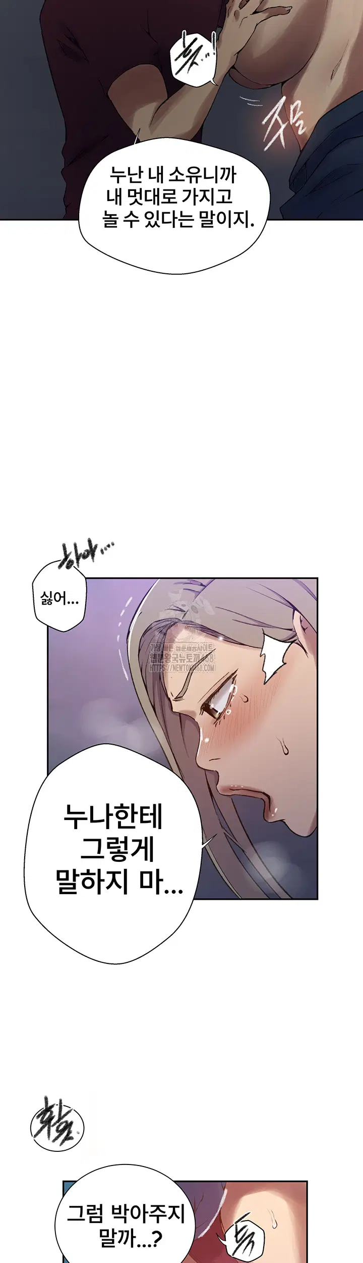 secret-class-raw-chap-271-28