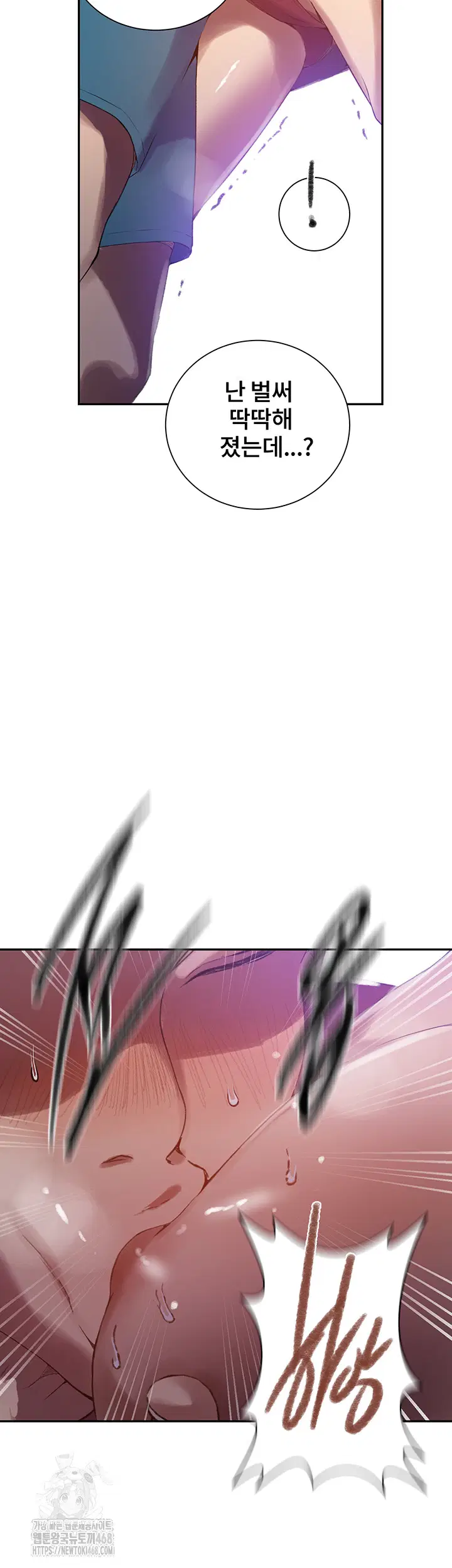 secret-class-raw-chap-271-29