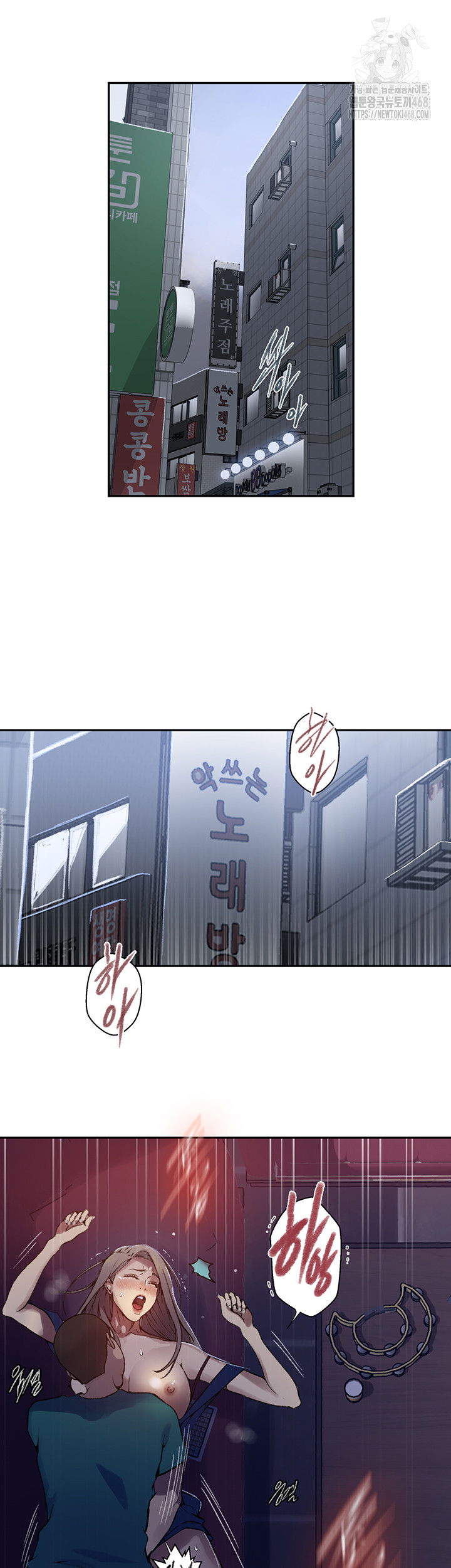 secret-class-raw-chap-271-4