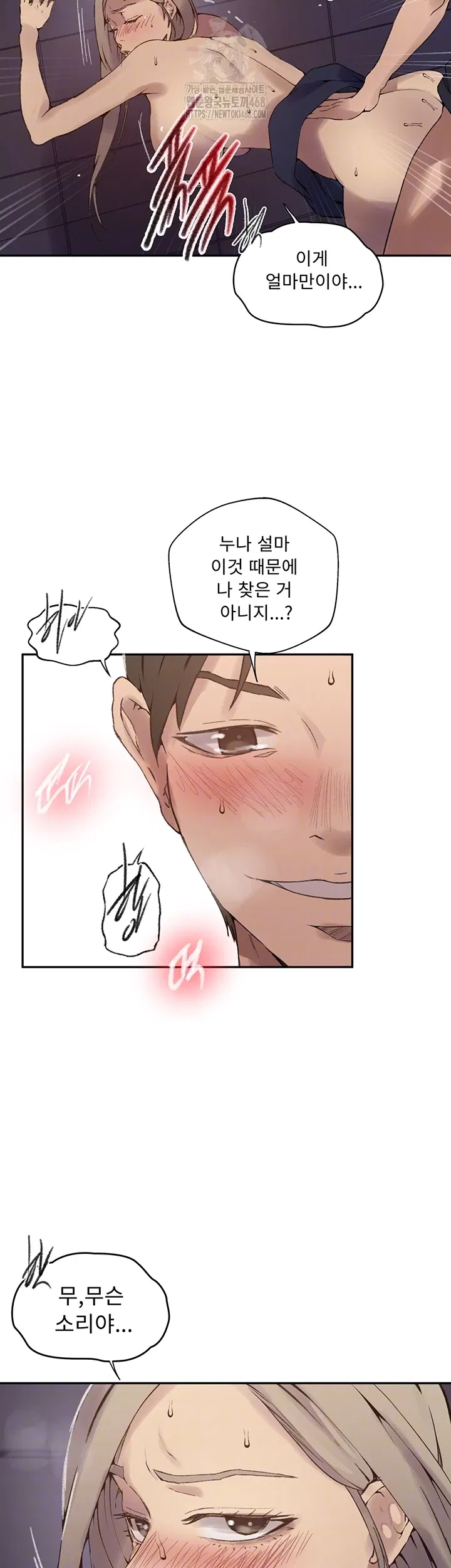 secret-class-raw-chap-272-11
