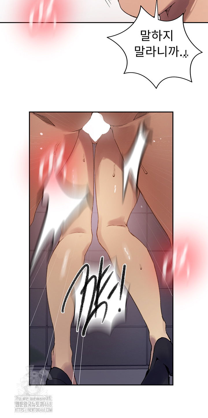 secret-class-raw-chap-272-14