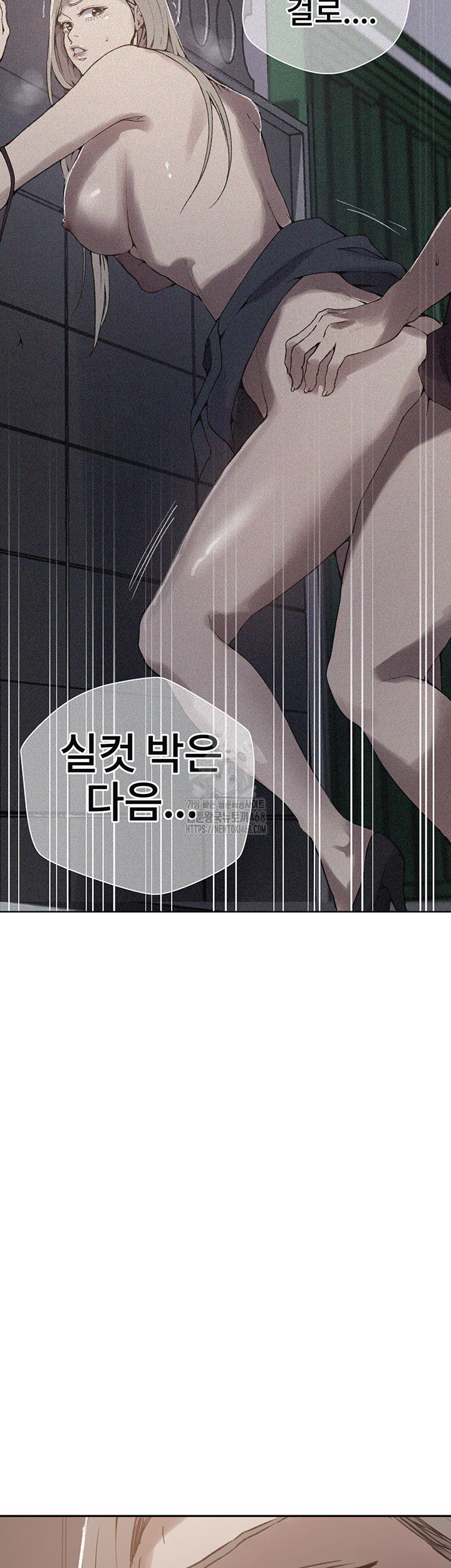 secret-class-raw-chap-272-1