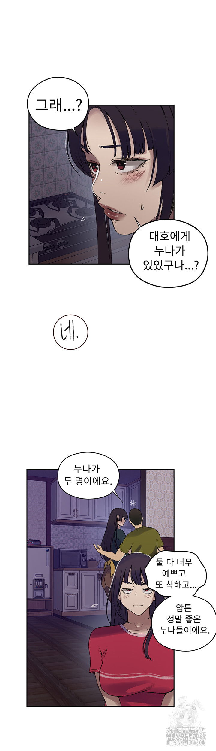 secret-class-raw-chap-272-21