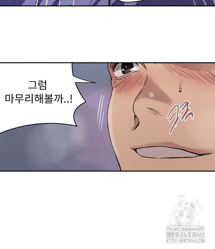 secret-class-raw-chap-272-25