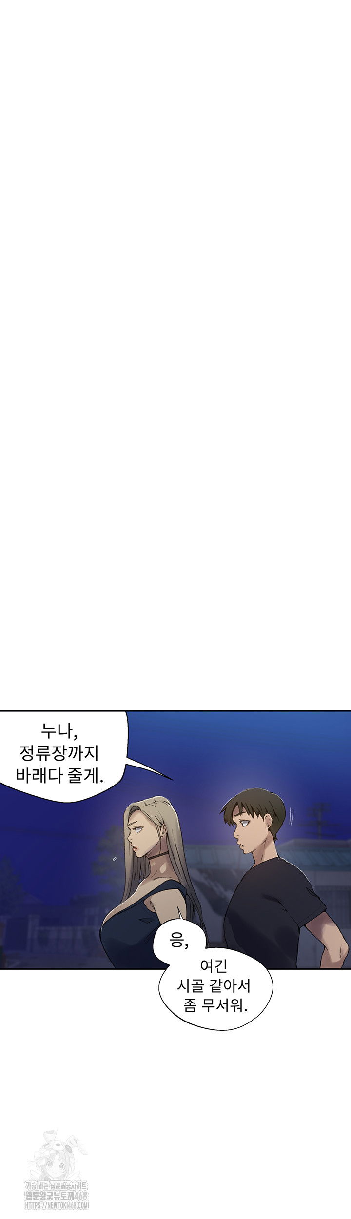 secret-class-raw-chap-272-32