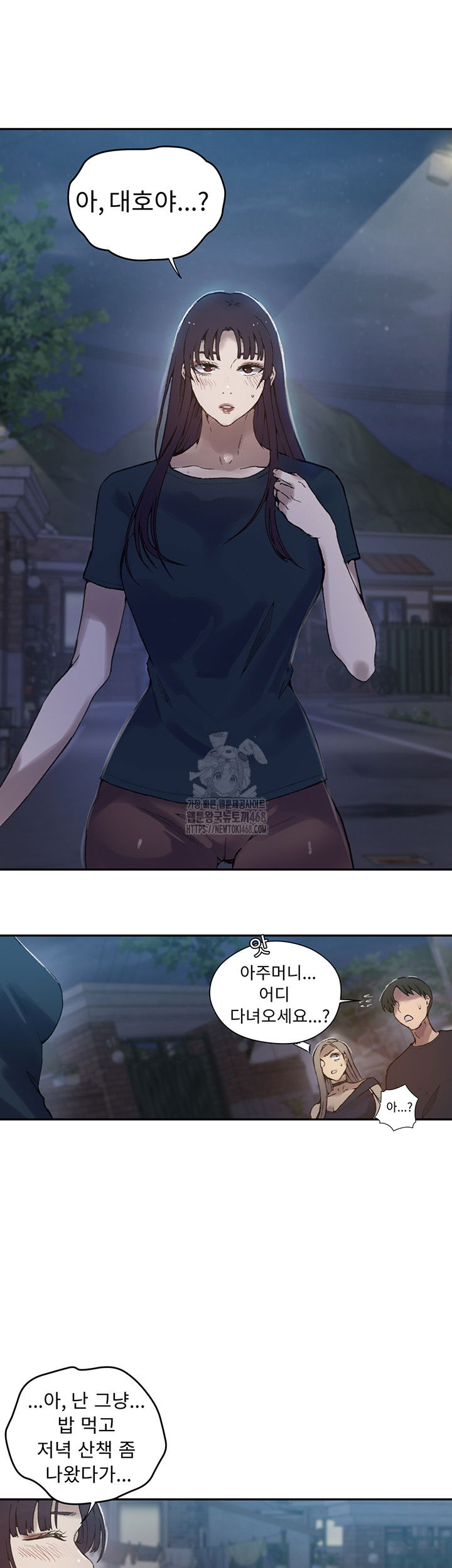 secret-class-raw-chap-272-33