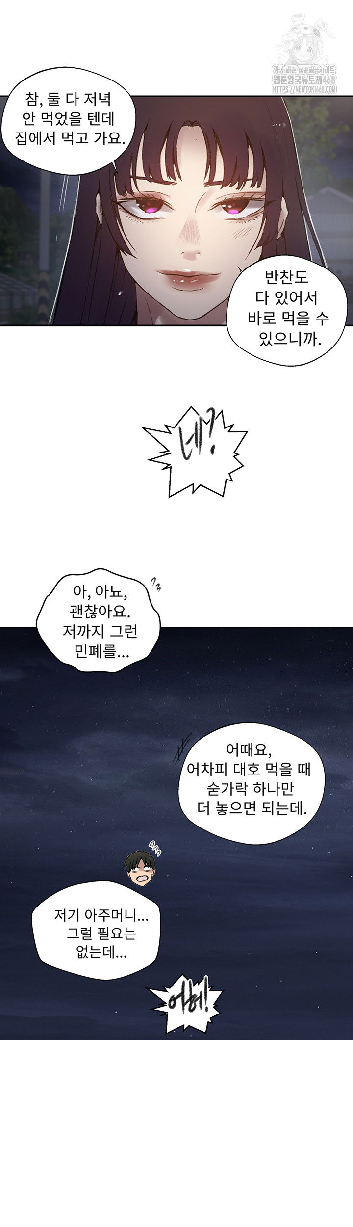 secret-class-raw-chap-272-35