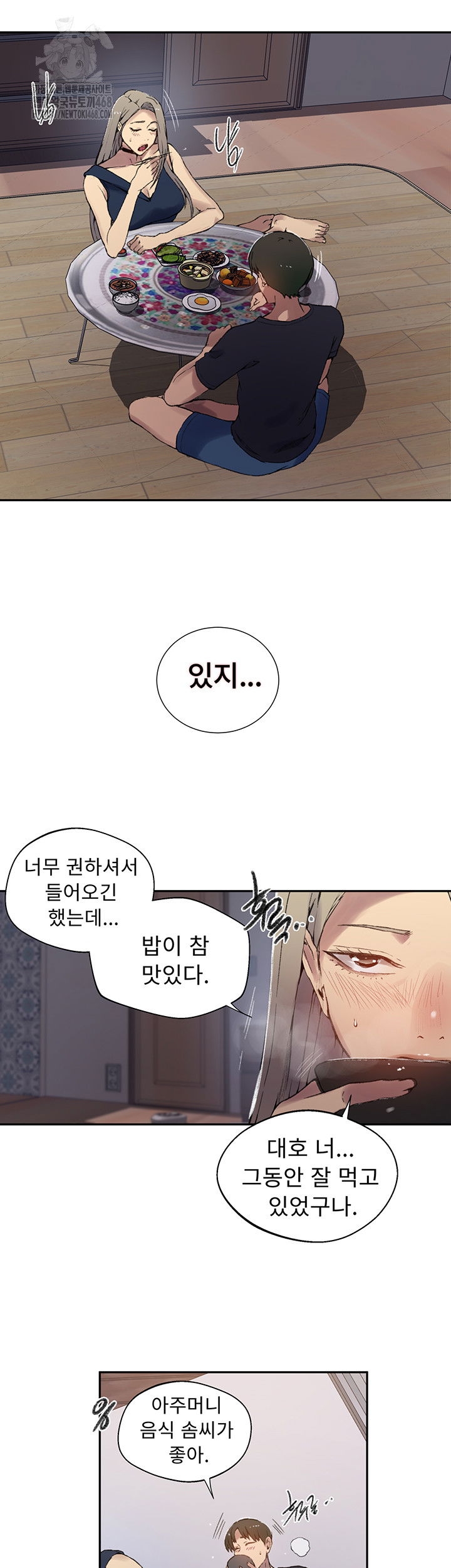 secret-class-raw-chap-272-37