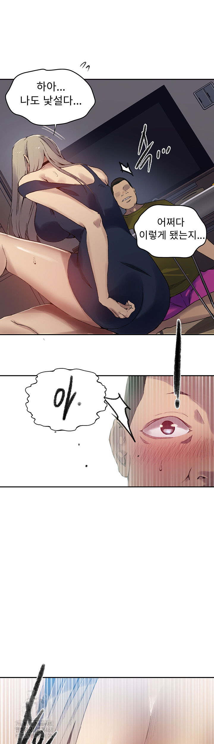 secret-class-raw-chap-272-40