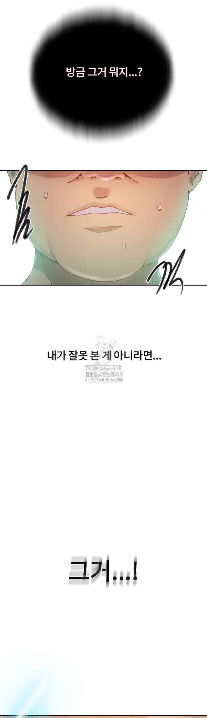 secret-class-raw-chap-272-43