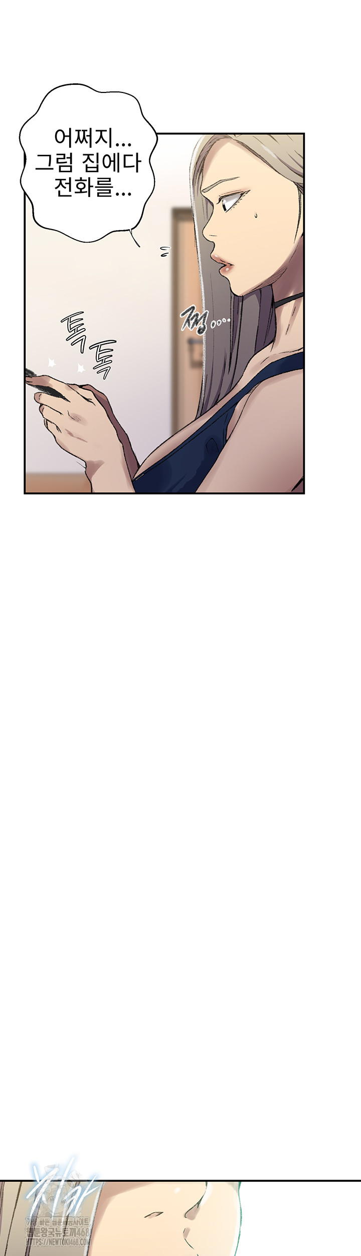 secret-class-raw-chap-273-14