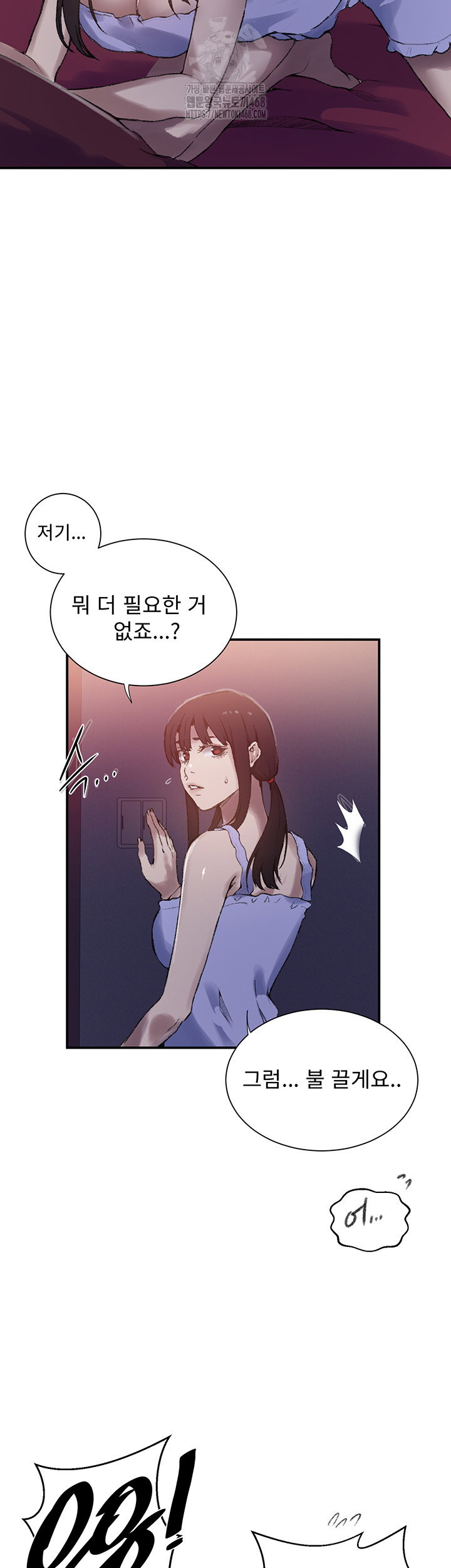 secret-class-raw-chap-273-24