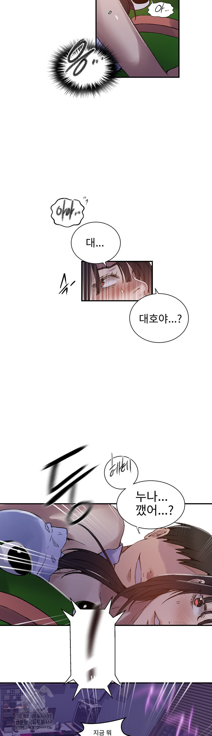 secret-class-raw-chap-273-36