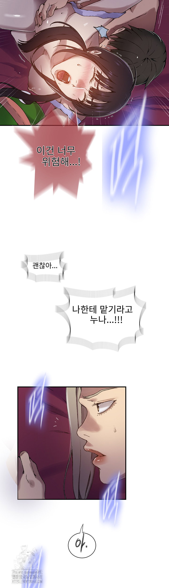 secret-class-raw-chap-273-38