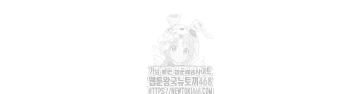 secret-class-raw-chap-273-3